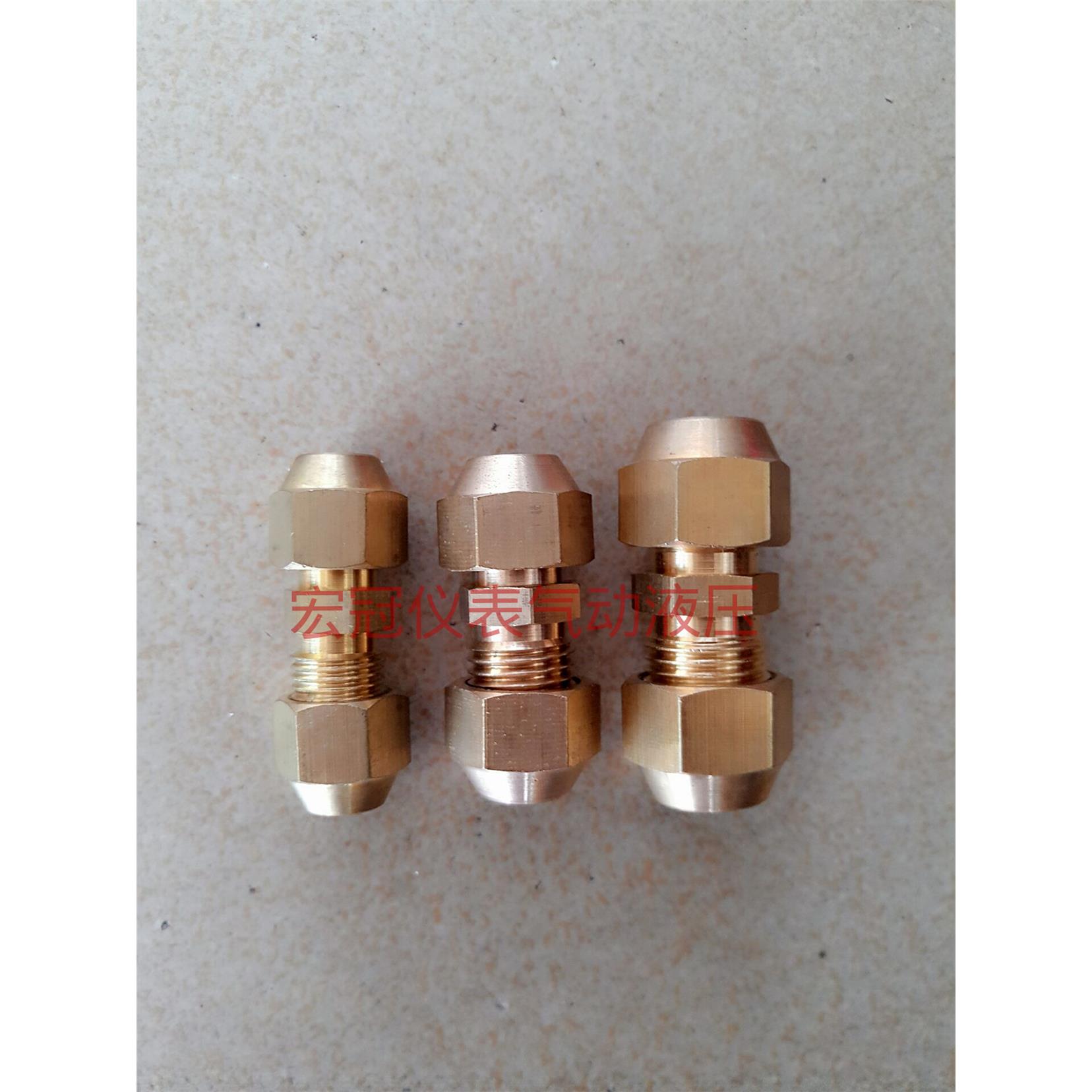 公制铜管扩口直通接头M12M16双头扩口喇叭口索姆直接头6mm8mm10mm