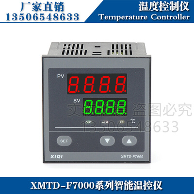 西崎温控仪XMTD-F7111 F7112 F7211 F7212 F7611 F7612智能温控器