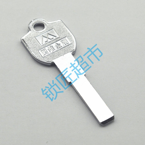 〖ZQ1374〗美乐四维金刚平板钥匙胚子锁匠满百锁匠耗材