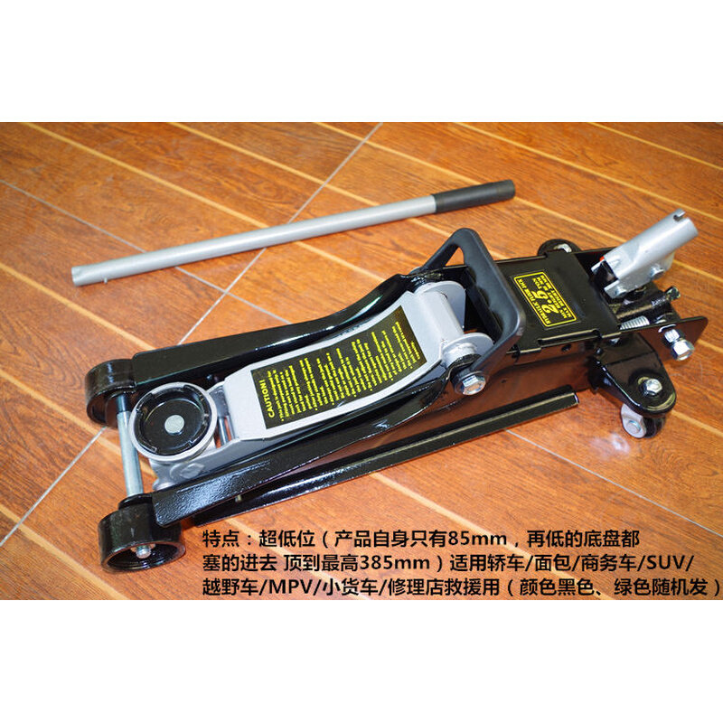 卧式千斤顶液压车用手摇油压换轮胎2.5吨小轿车suv随汽车3吨4t5吨