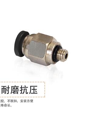 PU气管气动接头PC快速快插直通接头PC4-M5/6-01/10-02/12-03/04
