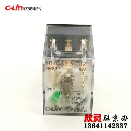 欣灵中间继电器HHC68B-3Z HH53P带灯 DC12V MY3 小型 电磁HH53PL