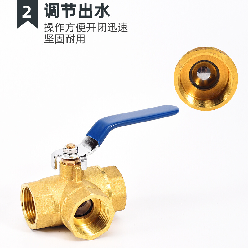 L型三通球阀2分3分4分6分1寸内丝阀门带开关水管天然气暖气接头铜
