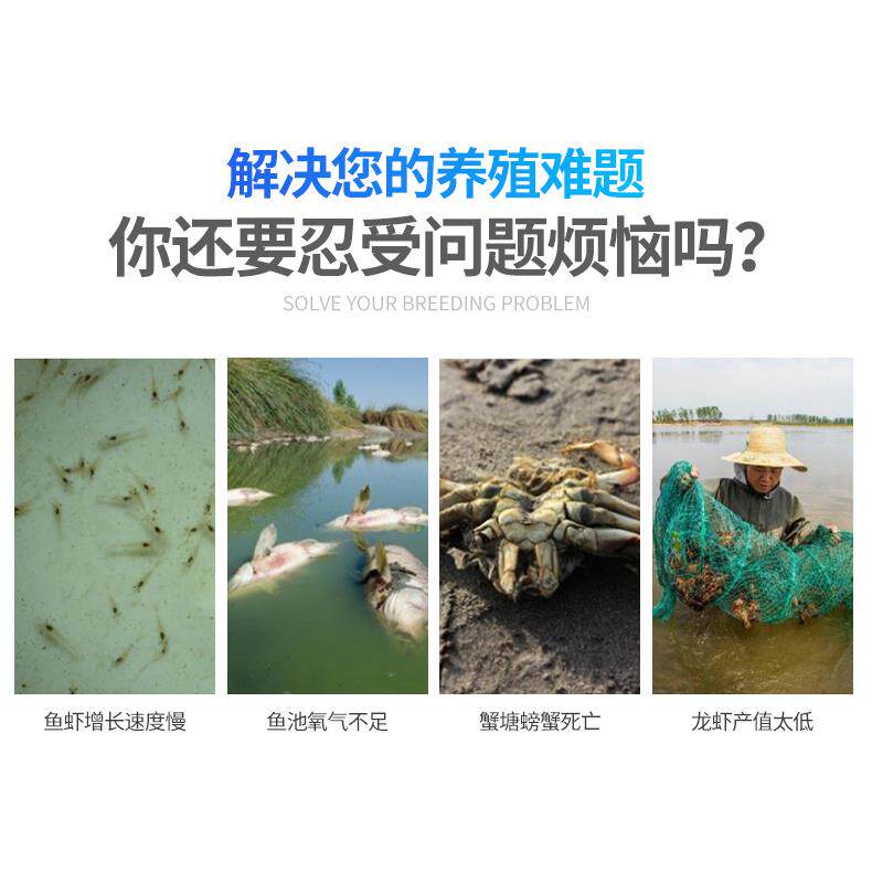 京霸大型鱼塘虾蟹养殖多功能空气能水冷增氧机快速溶氧泵220V三相