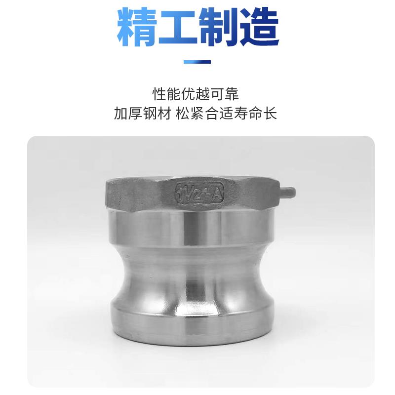 304不锈钢快速接头A型内螺纹高压水管活接卡扣式4分直接橡胶垫片