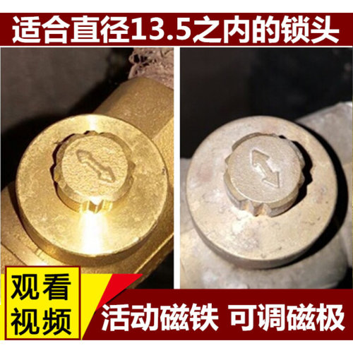 暖气阀门钥匙 菱形圆柱款暖气阀开关 磁性锁闭阀门钥匙 暖气扳手