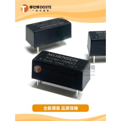 MORNSUN/金升阳KC24H-700RX3高品质驱动模块LED恒流IGBT驱动器