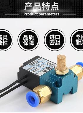 高速MAC高频电磁阀24v电磁气动阀电阀35a-aca-ddaa-1ba打标机ddfa