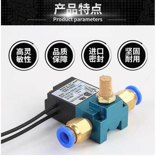 高速MAC高频电磁阀24v电磁气动阀电阀35a-aca-ddaa-1ba打标机ddfa