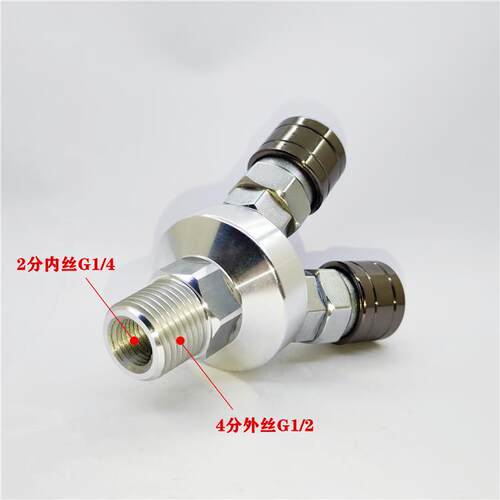 YC YD YB式气动自锁圆二叉三通4分外螺纹三叉气泵水管快速接头
