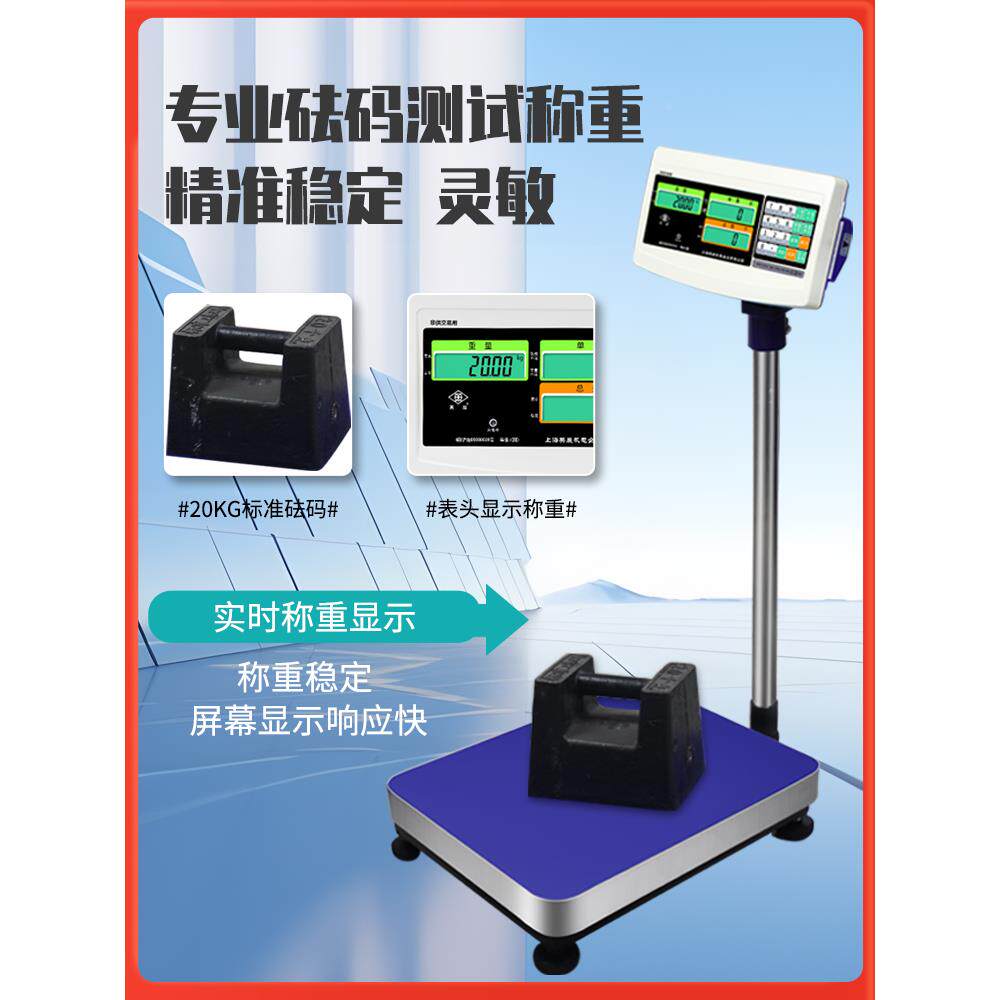 上海英展电子计数台秤称XK3150C-150kg/300KG公斤点数秤称AWH-TC