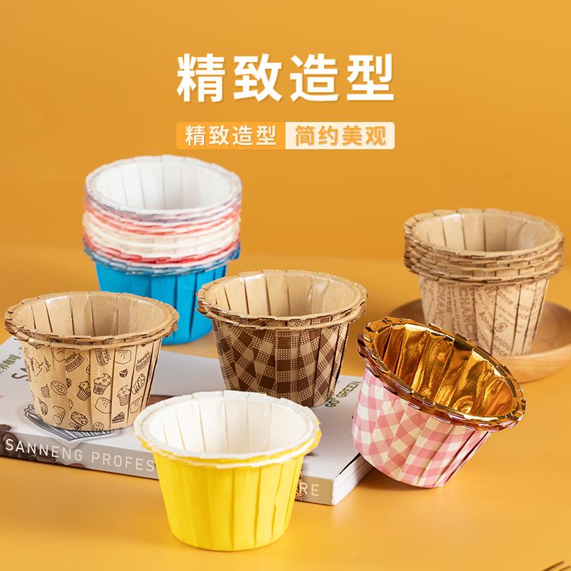 家用纸杯耐高温蛋糕纸杯麦芬烘焙工具耐烤马芬纸杯子礼帽纸托卷边