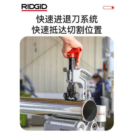 里奇电动切管机便携不锈钢切割机铁管器金属刀片小型全自动非神器