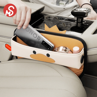 汽车夹缝储物盒车载座椅缝隙收纳盒塞条女士必备可爱置物车内用品