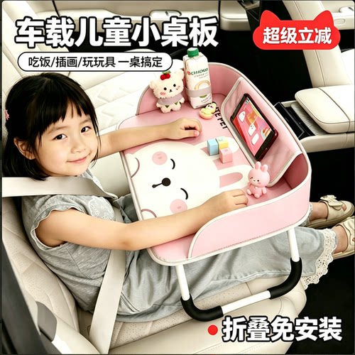 加粗折叠桌腿稳固不晃加高围挡
