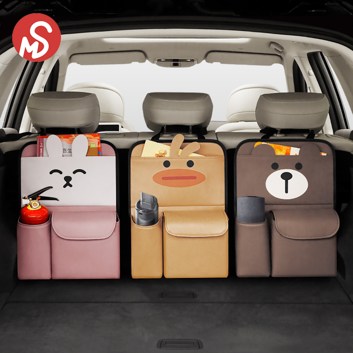 汽车后备箱收纳挂袋后排座椅储物suv车载椅背储物多功能车内用品