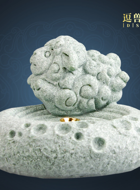 摆件装饰桌面茶室茶盘羊香十二生肖青家居造景插国风鱼缸砂石创意