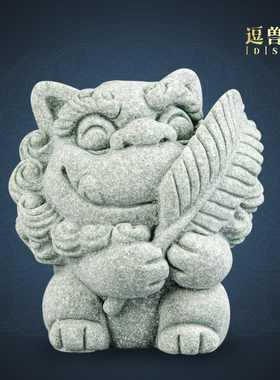 装饰精品可养鱼缸青茶宠风狮爷摆件砂石招财摆设造景装饰