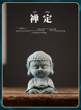 精品摆放国风送礼砂石桌面摆件造景小中式鱼缸假山佛像青茶宠