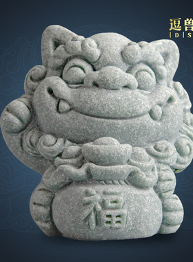 茶宠风狮爷办公客厅鱼缸砂石礼品摆饰青开业造景装饰摆设