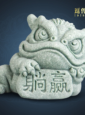 酒柜青客厅砂石摆件办公装饰品礼品茶宠造景开业金蟾鱼缸