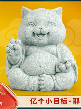 装饰猫可爱茶室造景宠鱼缸招财创意开心福猫治茶桌面系摆件茶桌癒