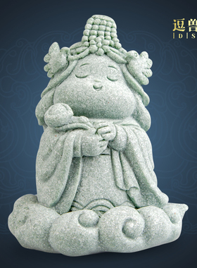 青妈祖逍遥装饰品茶宠摆件桌面造景精品茶小神仙景观砂石创意