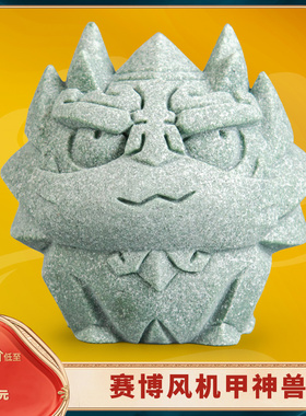 高档青家用装饰品摆设造景桌面电视柜砂石摆件装饰客厅鱼缸