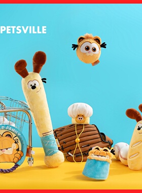 派思维加菲猫狗狗卡通发声玩具宠物磨牙洁齿自嗨狗狗玩具宠物用品