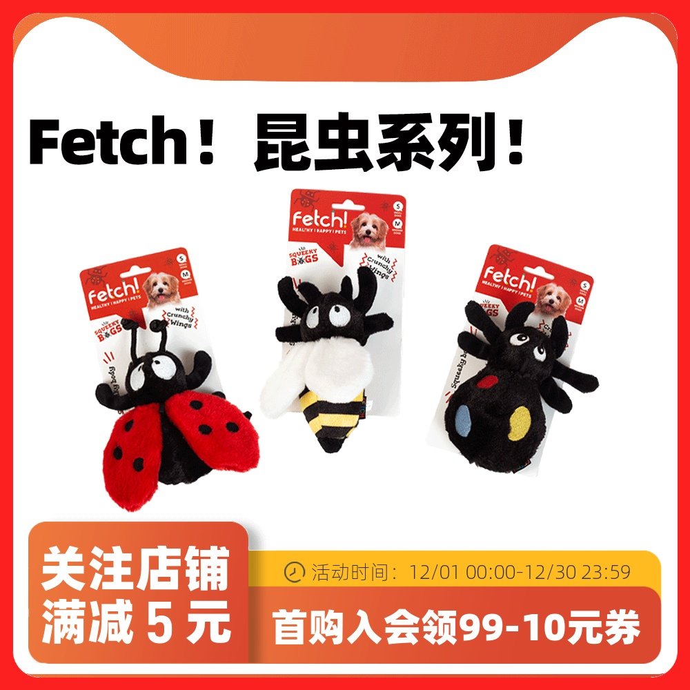 fetch！飞奇毛绒发声柯基柴犬中小型犬磨牙自嗨解闷仿真狗狗玩具