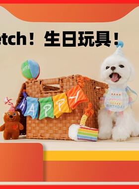 fetch！飞奇响纸棉绳叫叫发声马尔济斯中小型犬生日礼物狗玩具