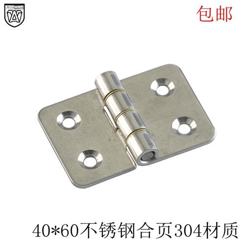 不锈钢304加厚承重合页工业重型配电箱柜门折叠平开铰链折页40*60