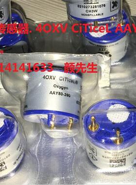 CITY 氧气传感器.氧气探头 4OXV CiTiceL AAY80-390  4OX-2