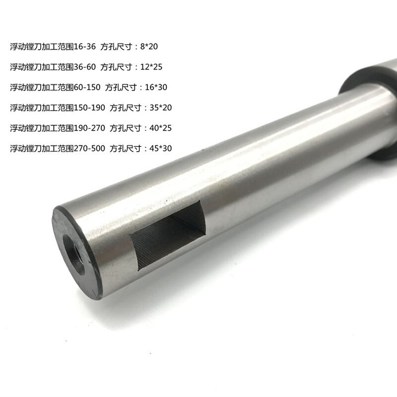 莫氏锥柄镗刀杆6号总长420 520 620硬质合金可调浮动铰刀镗床刀