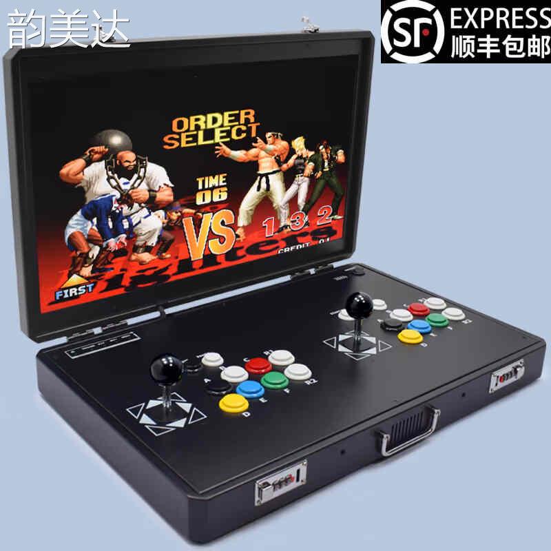 韵美达家用街机游戏机手提折叠便携双人摇杆一体机潘多拉月光盒电视