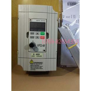 VFD004M21A 0.75 0.4 全新国产变频器 1.5KWVFD M系列清仓