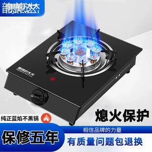 韵美达煤气灶单灶家用瓶罐液化气燃气灶猛火节能老式管道天然气大火力炉床笠垫