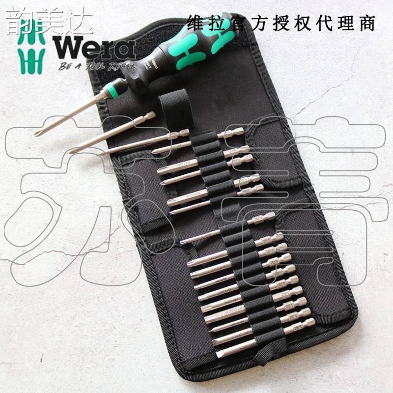 韵美达德国Wera维拉826 T Kraftform Turbo螺丝刀手柄4倍速 螺丝刀套装床笠垫