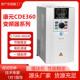 重载通用变频器三相380V水泵风机调速器4 90KW 康元