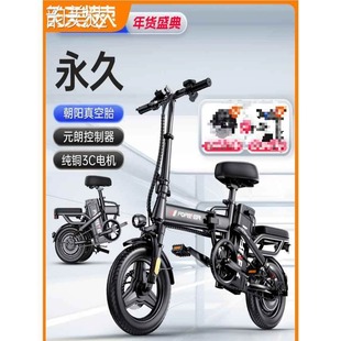 永久折叠电动 自 行  车  小型助力超轻代驾锂电池电动 车 新国标电瓶 车 女床笠垫