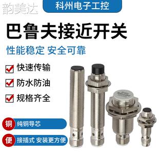 370 516 324 325 S49 韵美达巴鲁夫BES 326 357