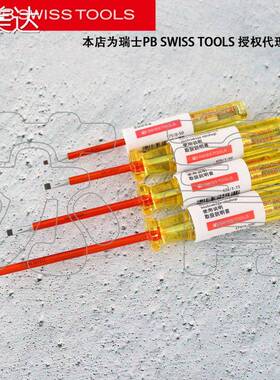 韵美达原装瑞士PB SWISS TOOLS 测电笔PB 175系列175.0-50 175.1-50床笠垫