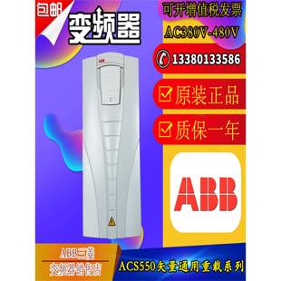 90KW 072A 132KW现货 22KW 045A 246A 180A ABB变频器ACS550