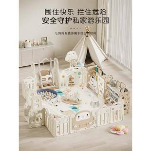 贝易宝宝围栏防护栏婴儿室内家用游戏围栏儿童地上栅栏安全