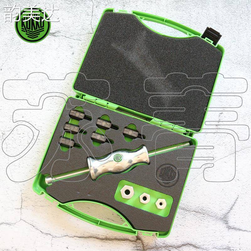 韵美达德国原装进口KUKKO 撞锤组套 销钉拔出器 盒装 KS-22-01/KS-22-02床笠垫