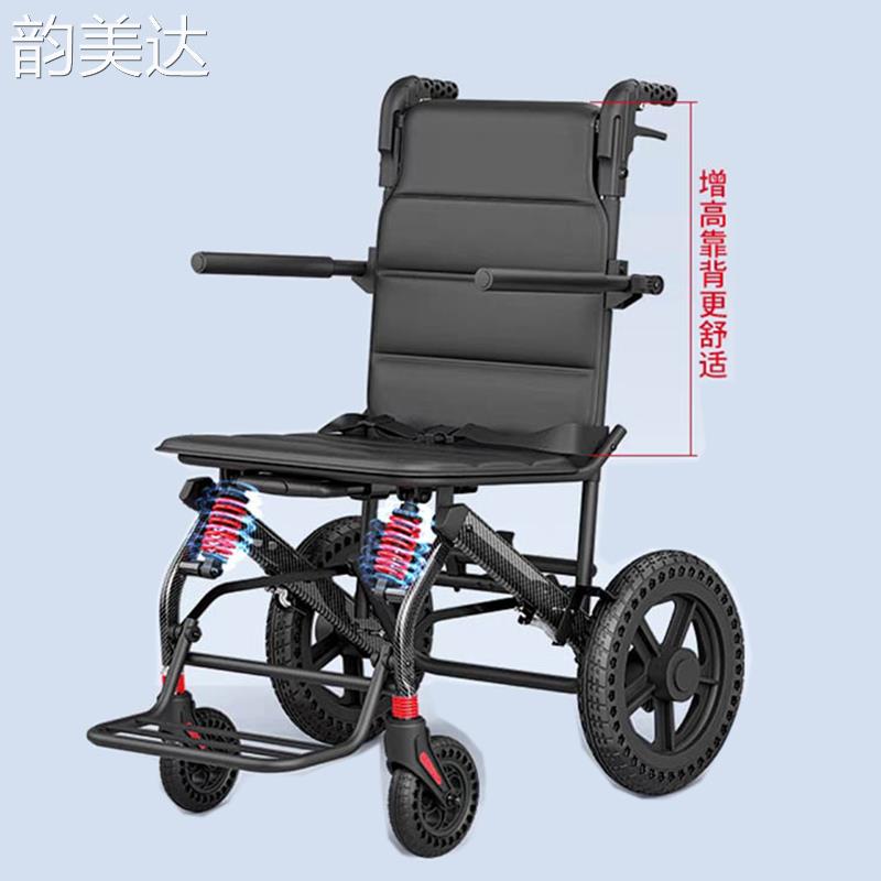 韵美达旅游飞机轮椅手推车铝合金可推可坐老人儿童轻便折叠携带方
