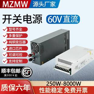 60伏开关电源500W800W1000W程控直流DC10a20a30a50变压器220转60V