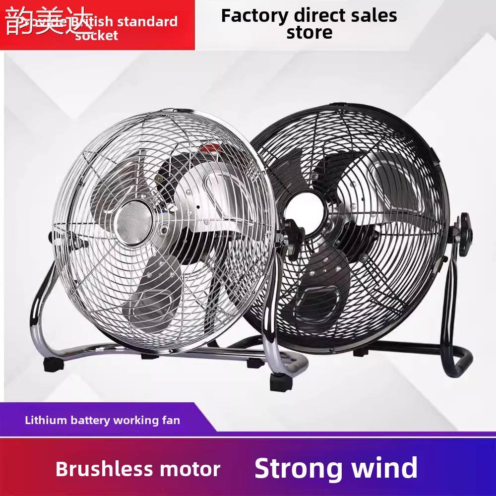 韵美达适用DEVON大有风扇锂电池直流无刷家用20V充电风扇户外工地