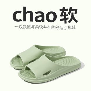 女EVA 麦德龙男士 拖鞋 夏季 室内浴室拖家用防滑防臭速干洗澡凉拖鞋