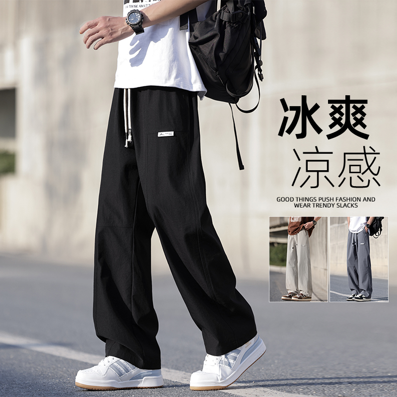 夏季冰丝速干裤子男生高初中生薄款直筒长裤青少年大童运动休闲裤